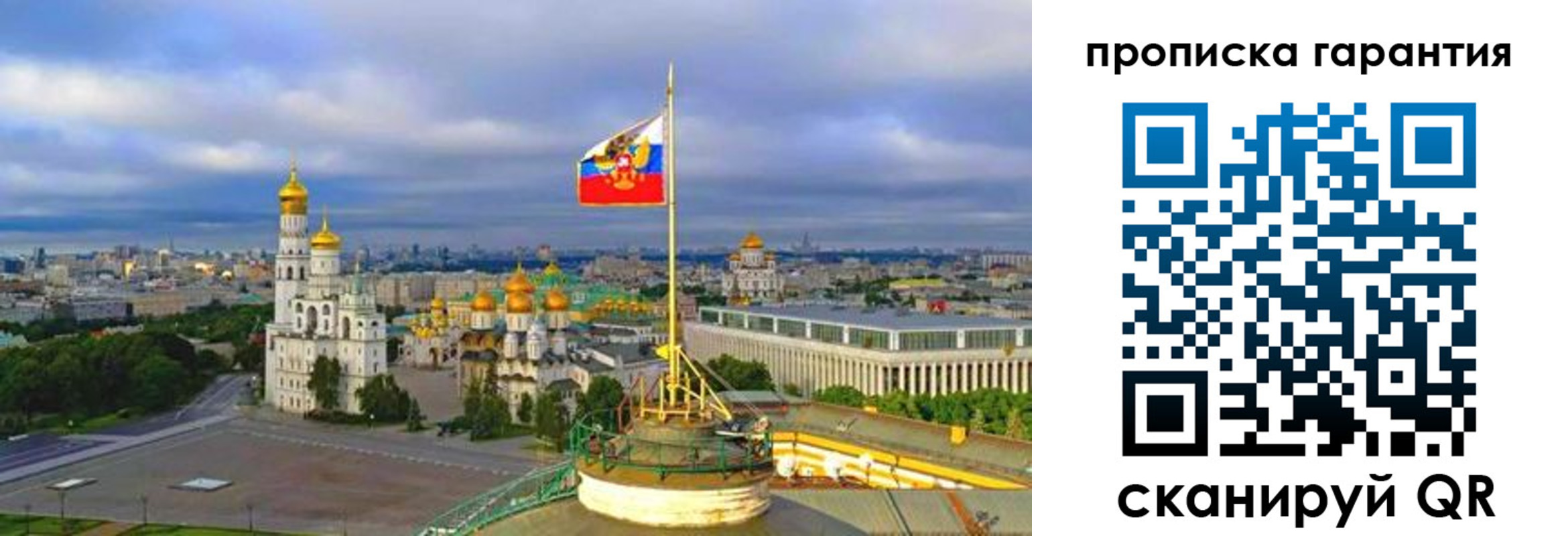 временная регистрация в Кизеле