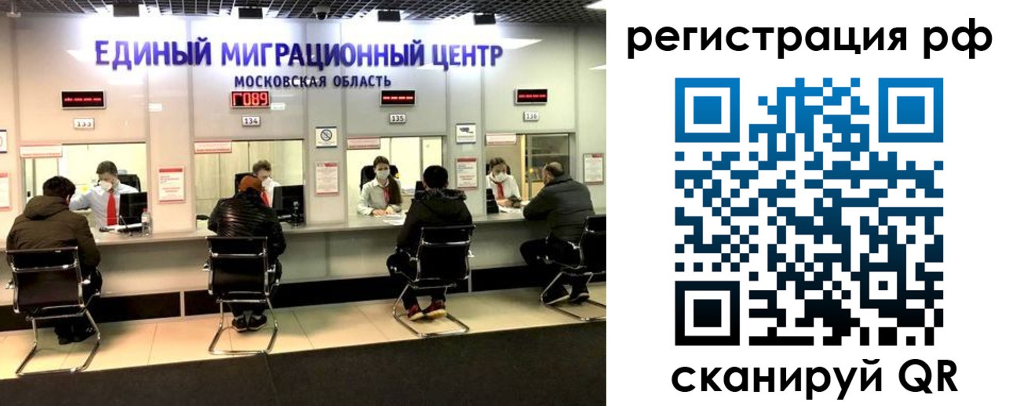 прописка для кредита в Кизеле