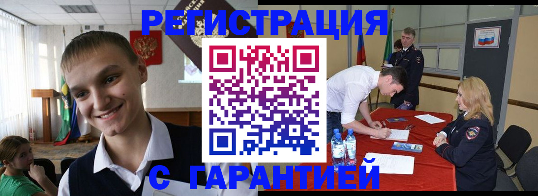 пропишу в квартире в Кизеле