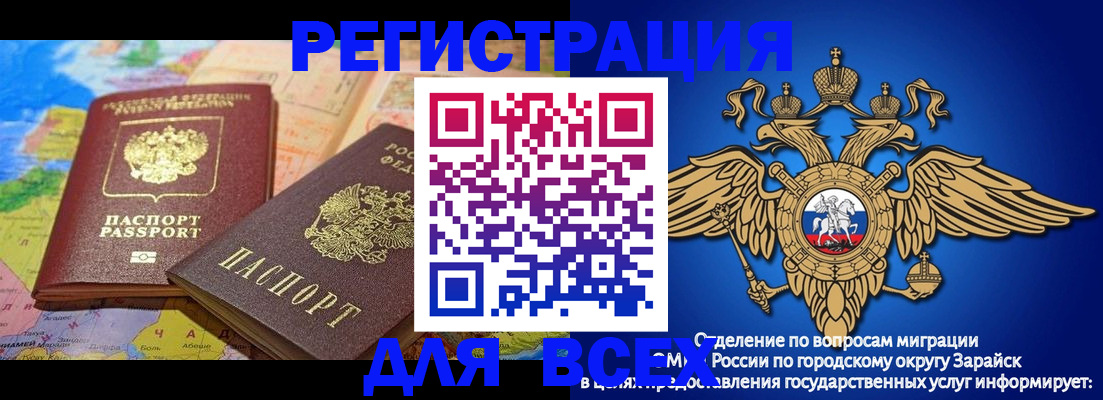 временная регистрация надежно в Кизеле